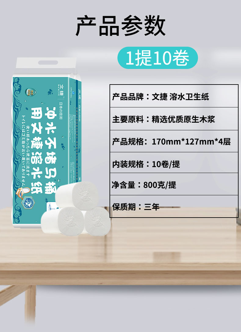 新無(wú)芯800克1提_02.jpg