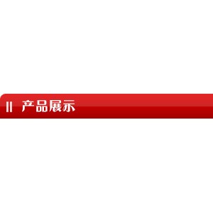 通道式洗碗機，供應商用洗碗機，酒店專用洗碗機，洗碗機廠家直銷