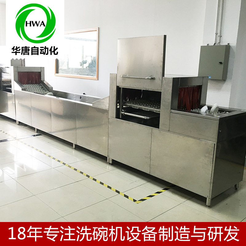 廠家直銷一體式迷你洗碗機(jī)大型商用超聲波全自動長龍式洗碗機(jī)特價