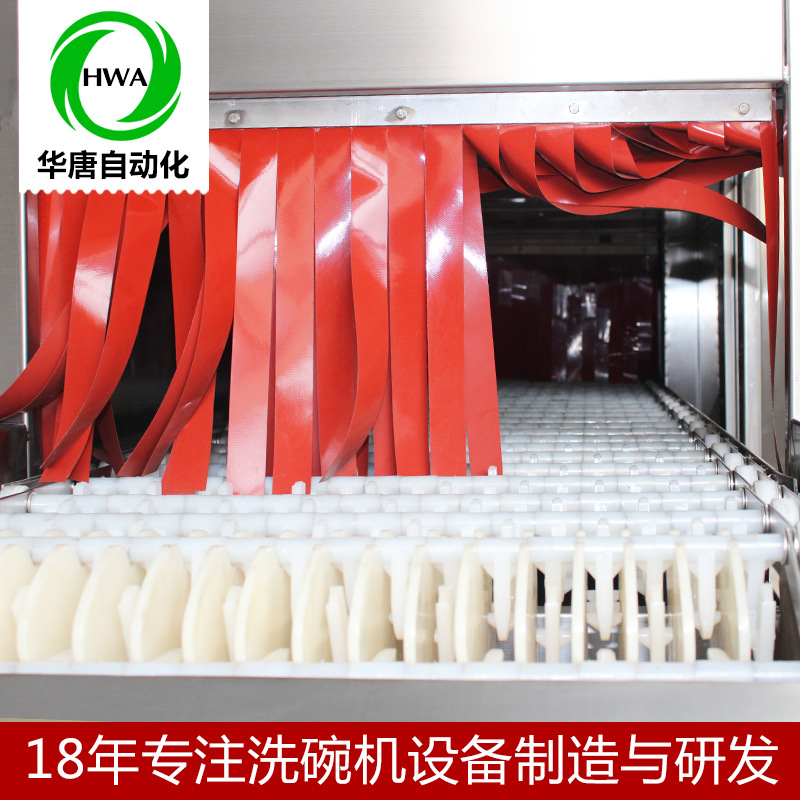 廠家直銷一體式迷你洗碗機(jī)大型商用超聲波全自動長龍式洗碗機(jī)特價