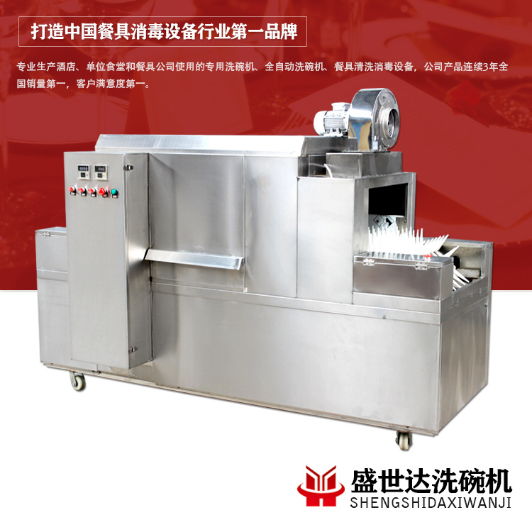 廠家直銷(xiāo) 優(yōu)質(zhì)全自動(dòng)商用洗碗機(jī) 長(zhǎng)龍式洗碗機(jī) 洗碗設(shè)備 質(zhì)量保證