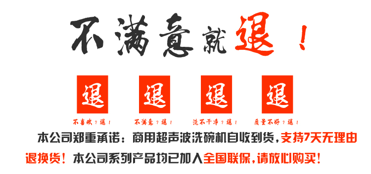 悍舒 大型商用不銹鋼全自動長龍式洗碗機(jī)MBT- 8000PC