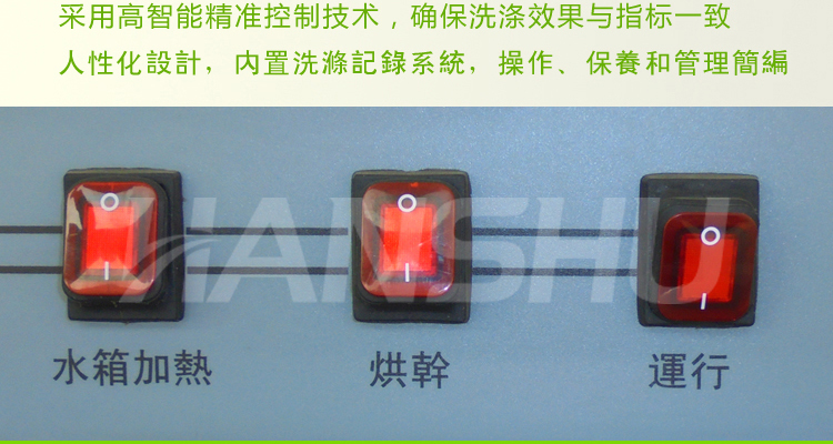 悍舒 大型商用不銹鋼全自動長龍式洗碗機(jī)MBT- 8000PC