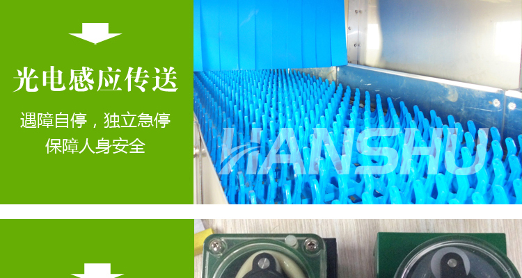 悍舒 大型商用不銹鋼全自動長龍式洗碗機(jī)MBT- 8000PC