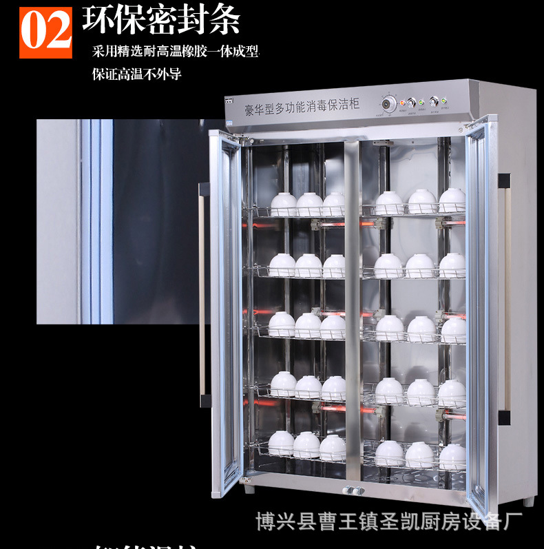 商用雙門單門熱風循環(huán)消毒柜大容量不銹鋼商用消毒柜紅外線消毒柜