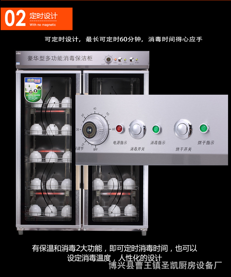 商用雙門單門熱風循環(huán)消毒柜大容量不銹鋼商用消毒柜紅外線消毒柜