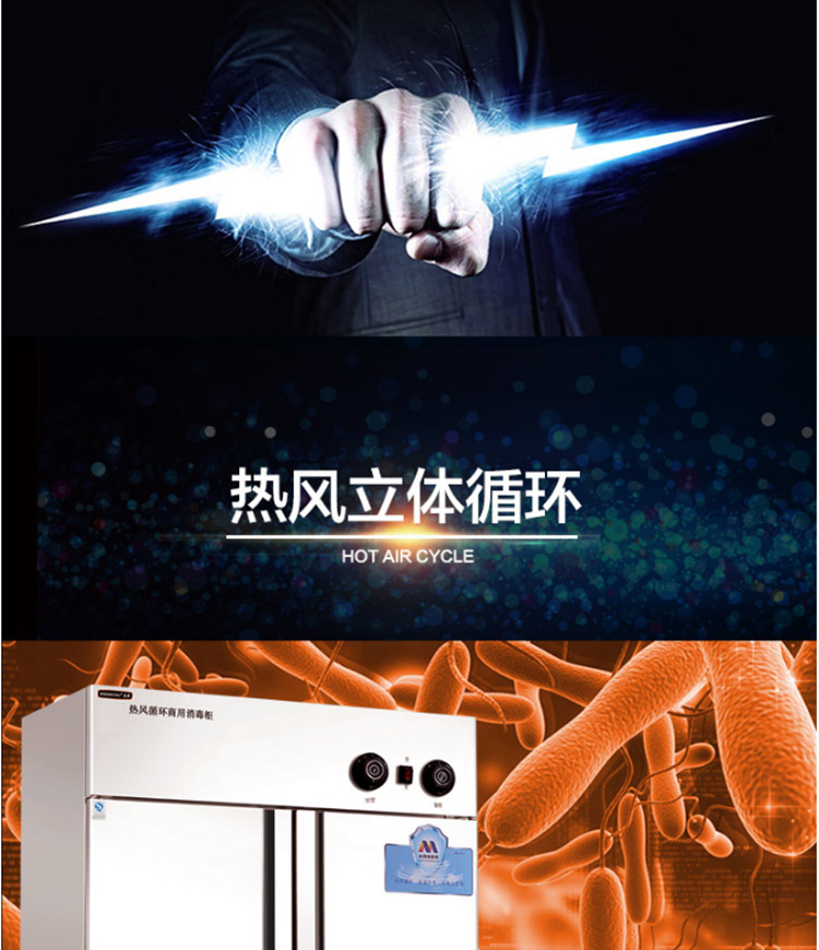 美廚消毒柜商用立式保潔碗柜720L大容量熱風(fēng)循環(huán)發(fā)泡消毒碗柜雙門