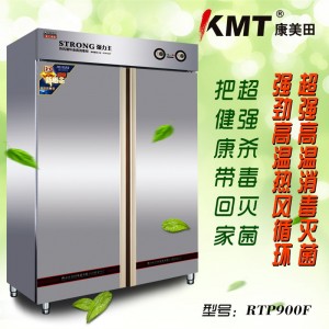 變頻商用高端餐食具消毒柜酒店高溫?zé)犸L(fēng)循環(huán)立式單雙門保潔碗柜