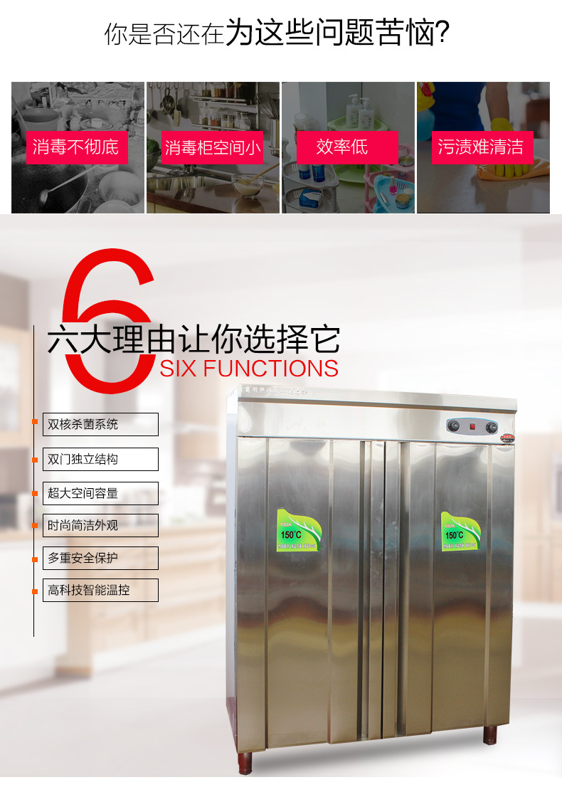 單雙門商用熱風循環(huán)消毒柜 不銹鋼餐具食品殺菌設(shè)備150度高溫消毒