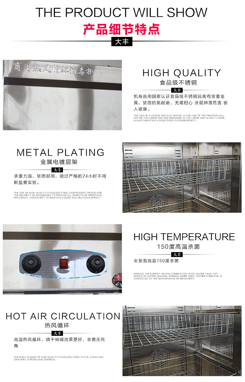 單雙門商用熱風循環(huán)消毒柜 不銹鋼餐具食品殺菌設(shè)備150度高溫消毒