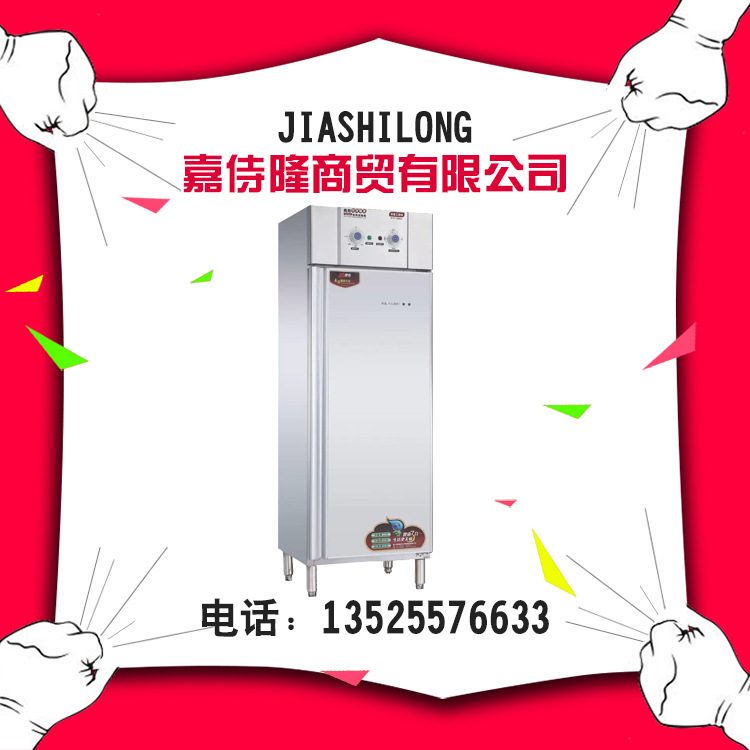 立式單門(mén)高溫消毒柜家用酒店學(xué)校食堂商用消毒柜雙門(mén)臭氧消毒柜