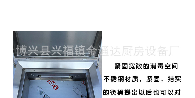 廠家直銷不銹鋼筷子消毒車紫外線滅菌機(jī)商用熱循環(huán)消毒柜式烘干機(jī)