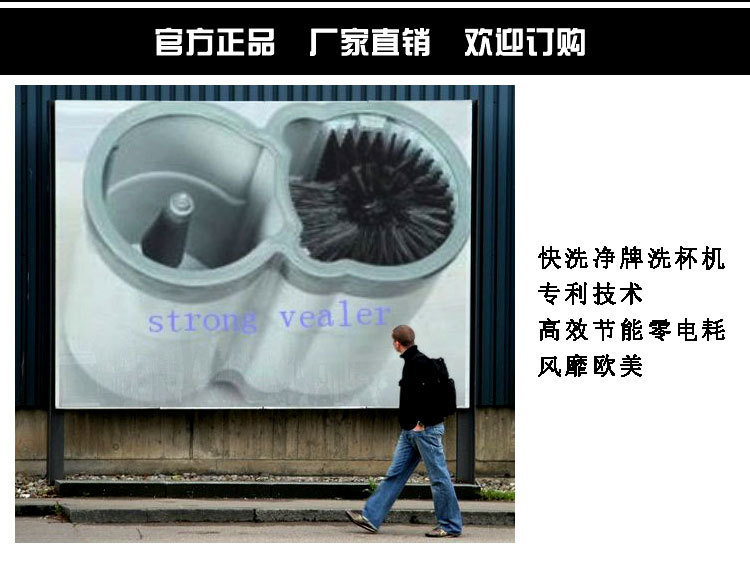 洗杯機(jī)PSD_15