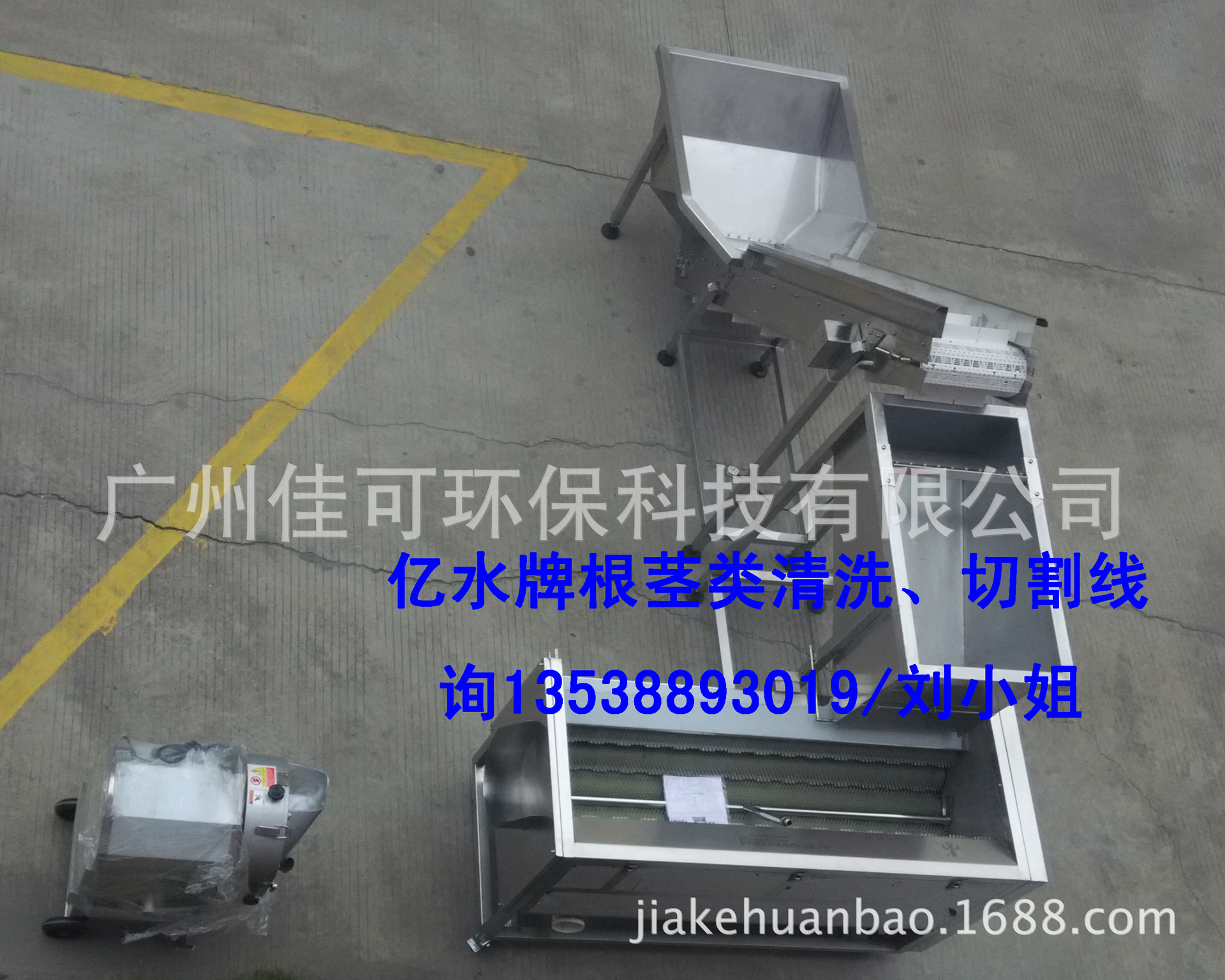 廠家直銷洗菜機|中國第一家商用節(jié)水洗菜機廠家