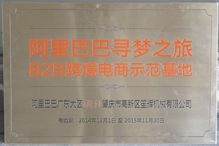 笙輝廠家熱銷大型切菜機(jī)　商用多功能切肉機(jī)　各類蔬果切割設(shè)備
