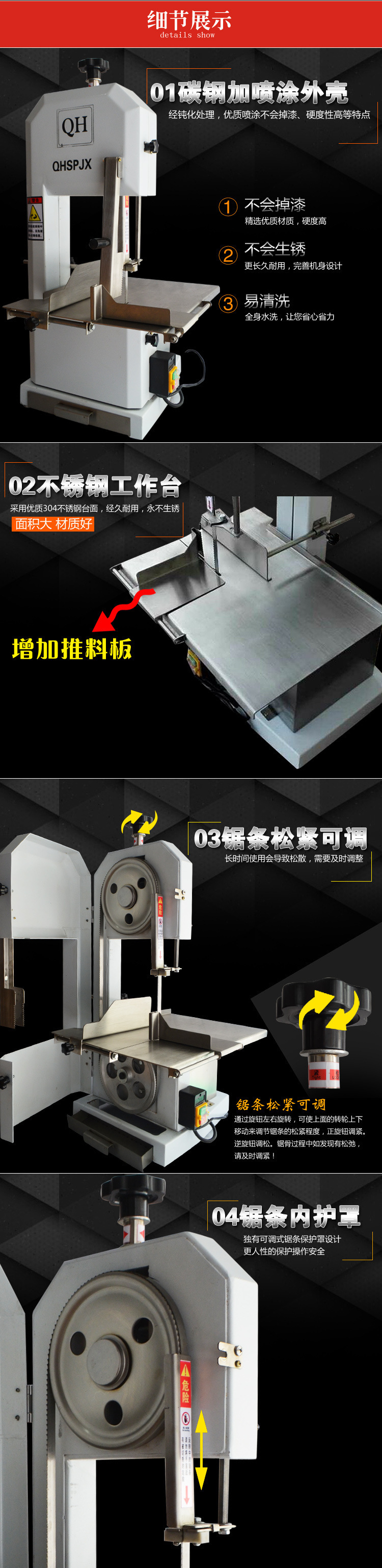 鋸牛骨機(jī)火腿豬蹄凍魚凍肉剁骨機(jī)斬拌機(jī)電動(dòng)商用防水不銹鋼鋸骨機(jī)