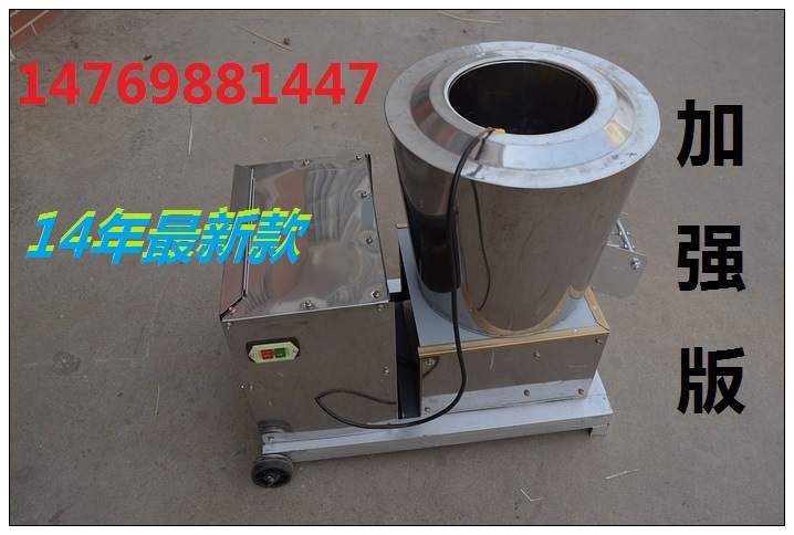 商用電動(dòng)和面機(jī) 多功能拌面機(jī)攪拌機(jī) 商用加厚不銹鋼拌餡機(jī)