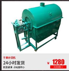 鑫旺廠家供應(yīng)栗子脫皮機(jī) 小型商用全自動栗子脫殼去皮機(jī)