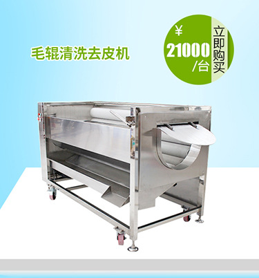 兆輝臺式經(jīng)濟型食物切碎機 果蔬切碎粒酒店 食品加工設(shè)備商用