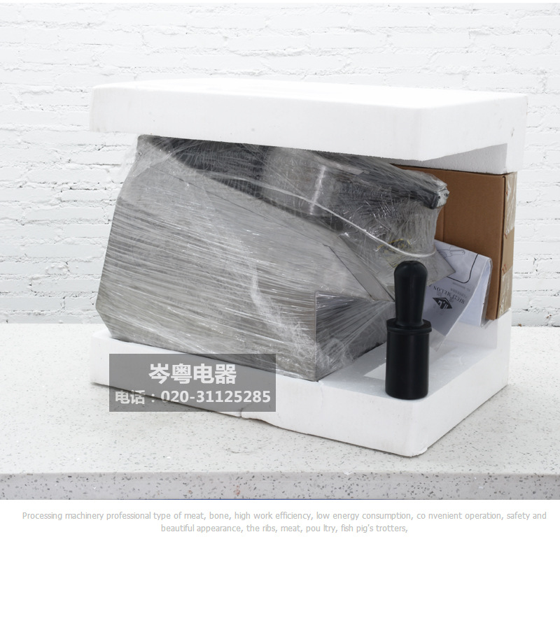 恒聯(lián)MFC23 商用電動(dòng)切瓜果機(jī) 酒店餐廳商用切瓜果機(jī)果蔬加工設(shè)備