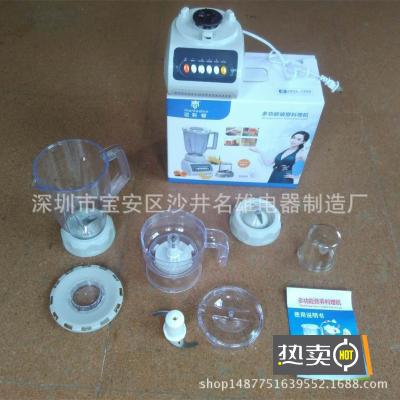 廠家直銷批發(fā)豆?jié){機(jī)全自動(dòng)家用多功能豆?jié){機(jī)禮品電器商用攪拌機(jī)