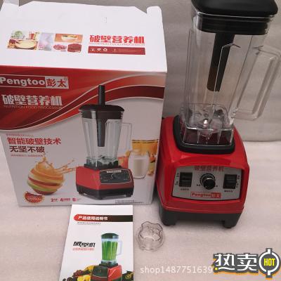 廠家直銷批發(fā)豆?jié){機(jī)全自動(dòng)家用多功能豆?jié){機(jī)禮品電器商用攪拌機(jī)