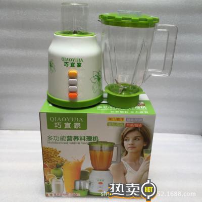 廠家直銷批發(fā)豆?jié){機(jī)全自動(dòng)家用多功能豆?jié){機(jī)禮品電器商用攪拌機(jī)