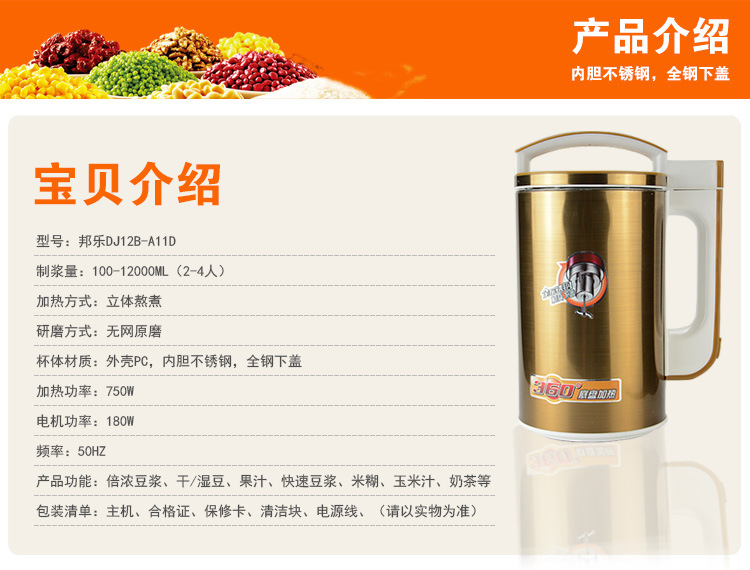 廠家直銷土豪金不銹鋼多功能豆?jié){機 現(xiàn)磨商用家用濕磨機E8QlMK