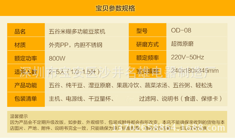 全自動(dòng)智能動(dòng)家用商用多功能豆?jié){機(jī)五谷豆?jié){機(jī)禮品會(huì)銷(xiāo)跑江湖