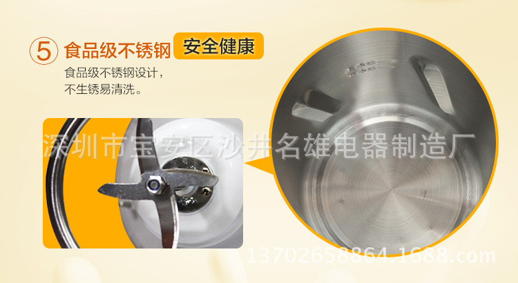 全自動(dòng)智能動(dòng)家用商用多功能豆?jié){機(jī)五谷豆?jié){機(jī)禮品會(huì)銷(xiāo)跑江湖