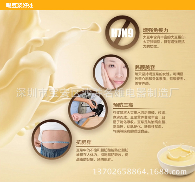全自動(dòng)智能動(dòng)家用商用多功能豆?jié){機(jī)五谷豆?jié){機(jī)禮品會(huì)銷(xiāo)跑江湖