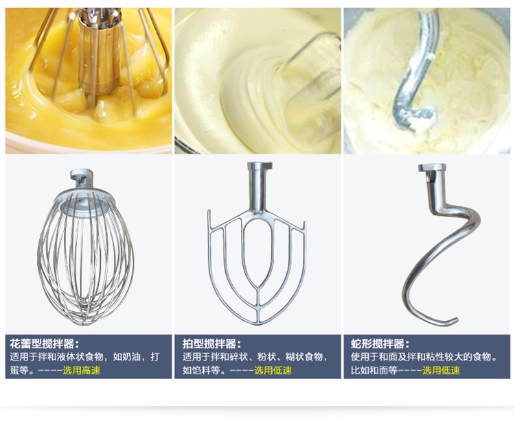 力豐B10攪拌機(jī) 商用打蛋機(jī) 和面機(jī) 多功能打蛋器 蛋糕店設(shè)備 10L