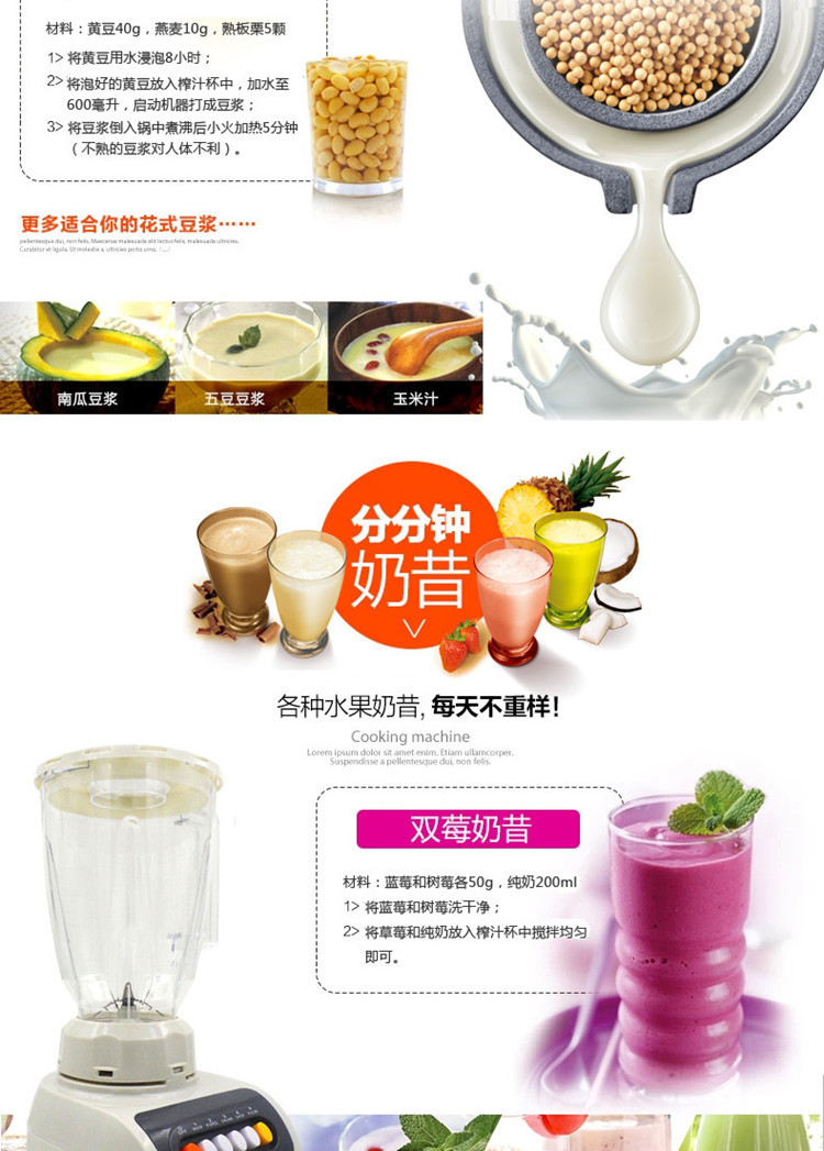 熱銷 爆款廠家批發(fā) 多功能 料理機(jī) 家用商用攪拌機(jī)營(yíng)養(yǎng)果蔬果汁機(jī)