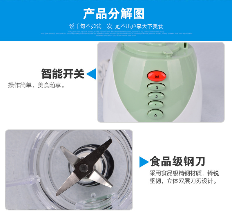 攪拌機榨汁機 外貿(mào)出口 家用301-4商用多功能一體 料理機 凱伍德