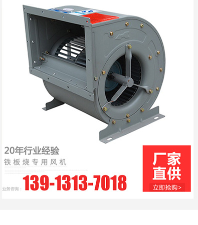 專業(yè)提供定制 商用電磁爐 鐵板燒 牛扒爐 酒店廚房設備