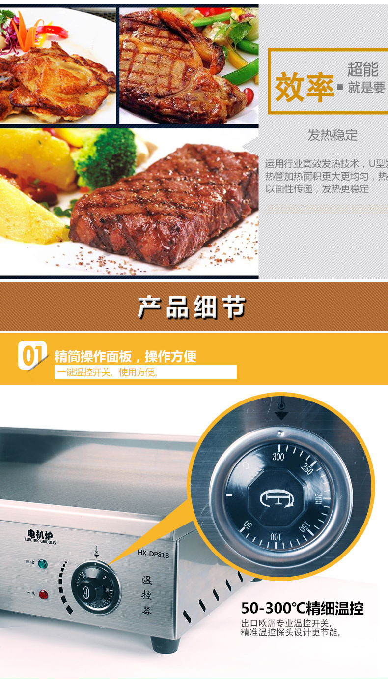 格琳斯電扒爐商用臺(tái)灣手抓餅機(jī)器鐵板魷魚(yú)機(jī)器鐵板燒設(shè)備銅鑼燒機(jī)