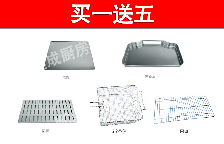 單缸雙篩立式電炸爐商用電熱落地式油炸鍋炸油條炸薯?xiàng)l機(jī)炸雞排機(jī)
