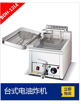 廠家直銷商用電熱雞排設(shè)備 雞排炸鍋炸爐雞排推車雞排車電油炸機