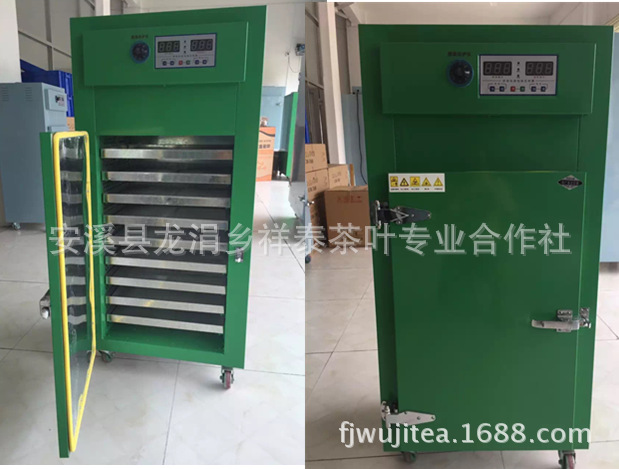 9層抽梯式茶葉食品烘干機(jī)烘焙機(jī)烤箱商用提香機(jī)脫水中藥材