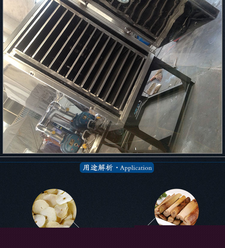 供應圓形方形真空干燥機 真空方形食品烘干機 商用海鮮烘干機