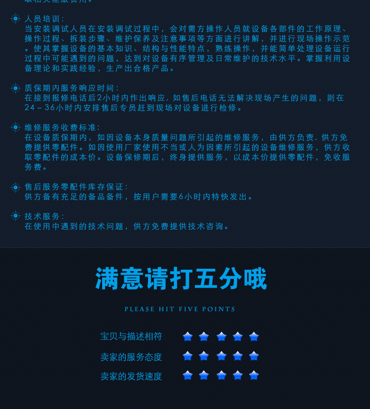 供應圓形方形真空干燥機 真空方形食品烘干機 商用海鮮烘干機