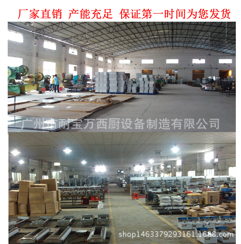 商用臺式平扒爐 耐寶萬 燃?xì)獠讳P鋼鐵板扒爐 鐵板魷魚機(jī) 煎餅機(jī)