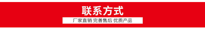 烙餅機-內(nèi)頁_21
