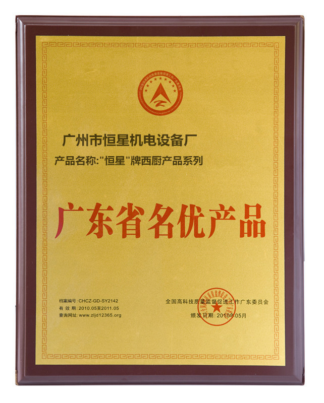 烤箱商用立式旋轉燃氣烤爐烤雞爐烤鴨爐商用燃氣特價烤雞爐送配方