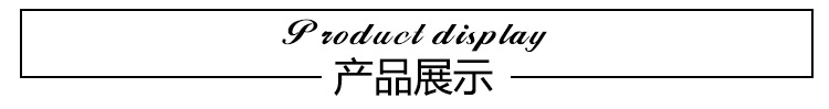 阿里詳情頁(yè)-改1_03