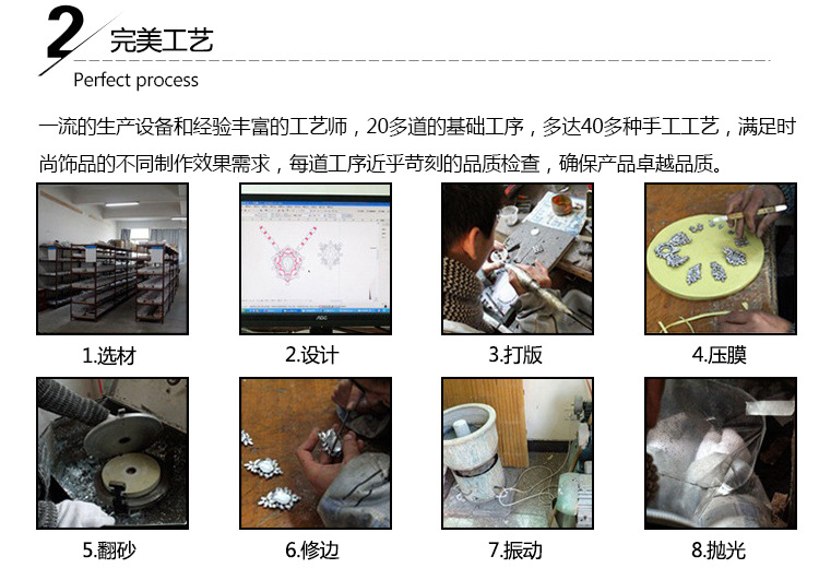 阿里詳情頁(yè)-改1_07