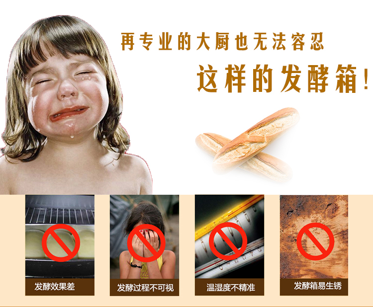 旭眾面包醒發(fā)箱全自動商用小型單門雙門包子饅頭食品機(jī)械全國聯(lián)保
