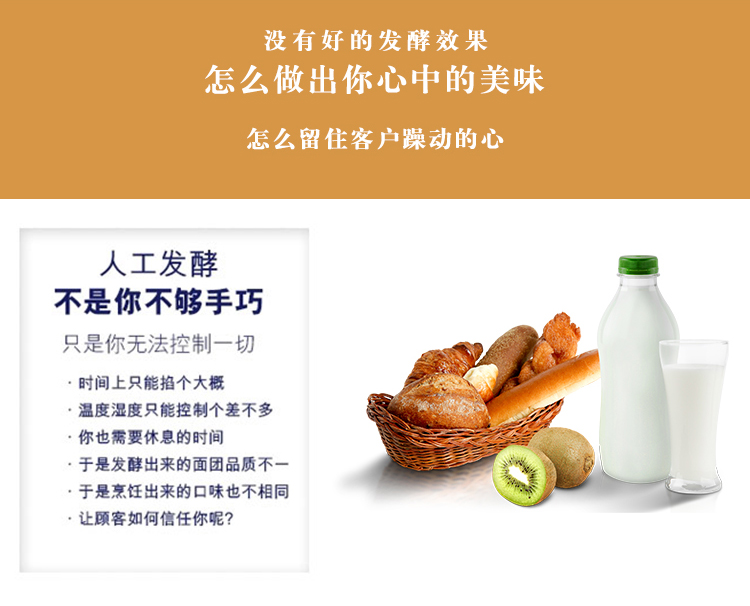 旭眾面包醒發(fā)箱全自動商用小型單門雙門包子饅頭食品機(jī)械全國聯(lián)保