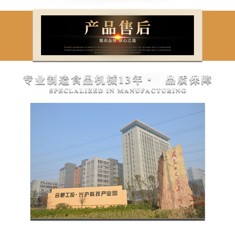 旭眾面包醒發(fā)箱全自動商用小型單門雙門包子饅頭食品機(jī)械全國聯(lián)保