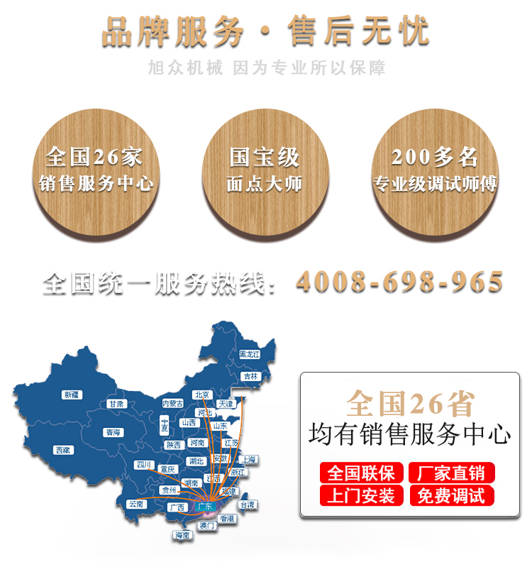 旭眾面包醒發(fā)箱全自動商用小型單門雙門包子饅頭食品機(jī)械全國聯(lián)保